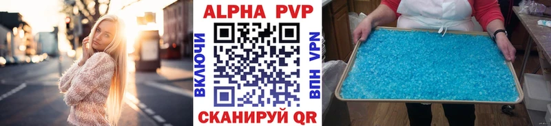 А ПВП крисы CK  Купить  Нягань 