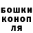 Гашиш Изолятор Shalen Whilest