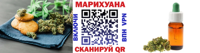 Купить где  Нягань  Еда ТГК марихуана 