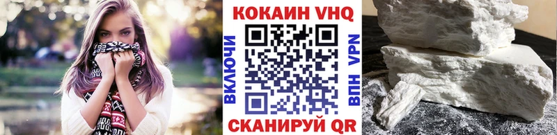 Кокаин 99% Купить Нягань