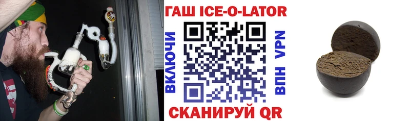 ГАШИШ Premium  Купить закладки  Нягань 