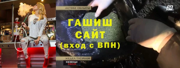 эйфоретик Зерноград