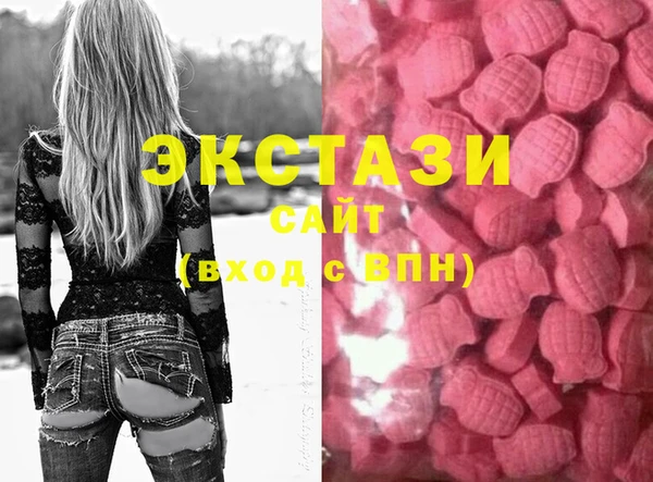 спайс Инсар