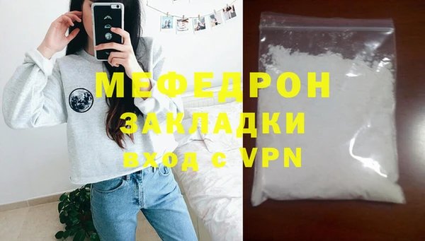 меф Зеленодольск