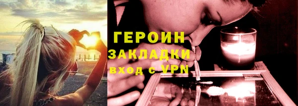 меф Зеленодольск