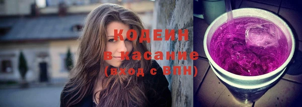 амф Инта