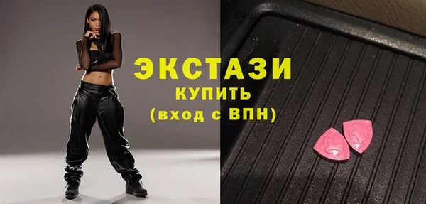 амф Инта