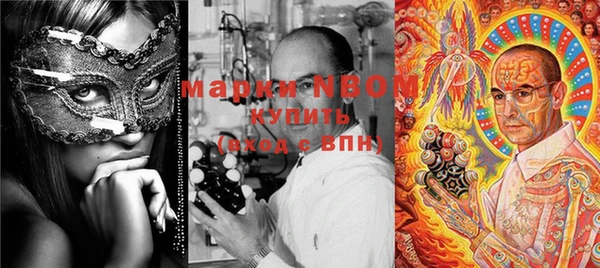 эйфоретик Зерноград