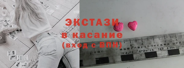 спайс Инсар