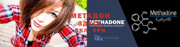 эйфоретик Зерноград