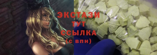 тгк Зеленокумск