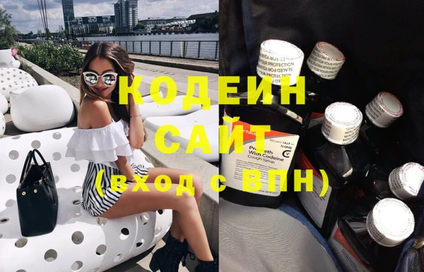 спайс Инсар