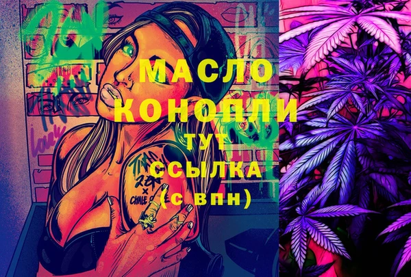 меф Зеленодольск