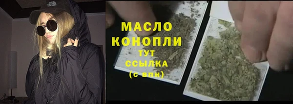 эйфоретик Зерноград