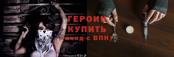амф Инта