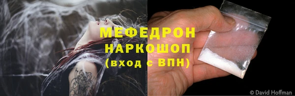 тгк Зеленокумск