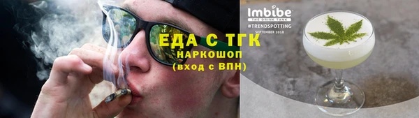 тгк Зеленокумск