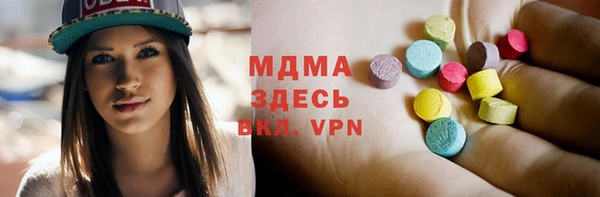 меф Зеленодольск