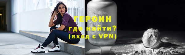 амф Инта