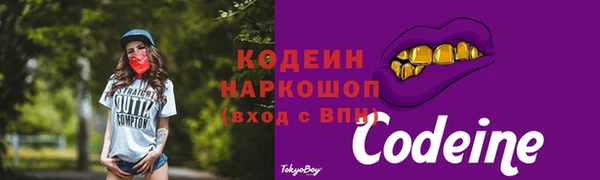 тгк Зеленокумск