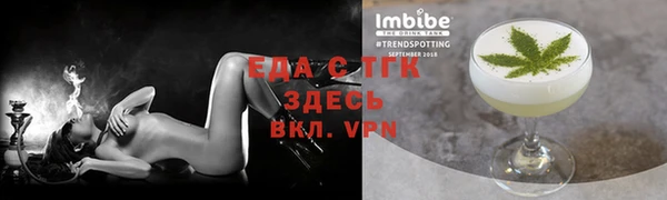меф Зеленодольск