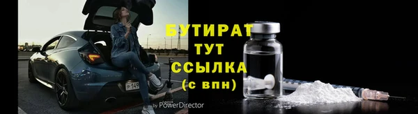 тгк Зеленокумск