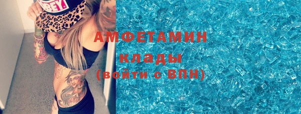 меф Зеленодольск
