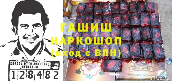 эйфоретик Зерноград