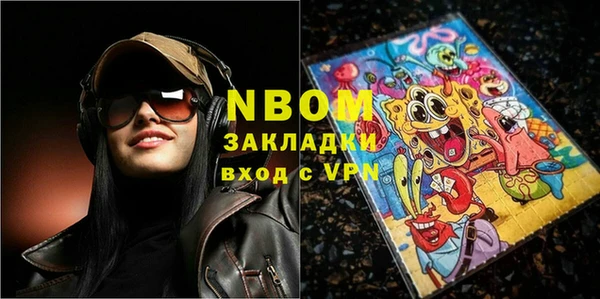 тгк Зеленокумск