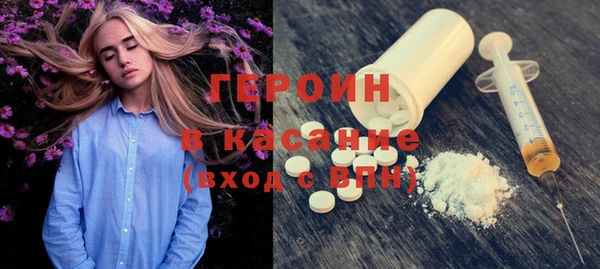 эйфоретик Зерноград