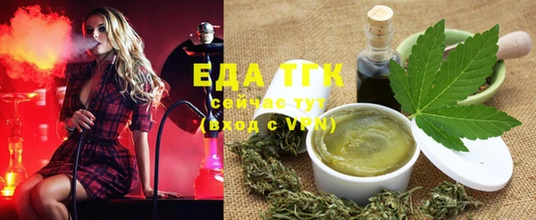 тгк Зеленокумск