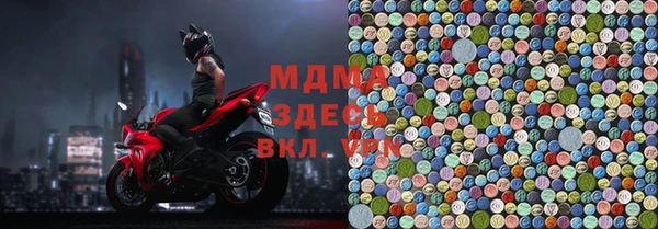 тгк Зеленокумск