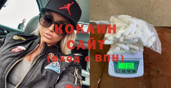 меф Зеленодольск
