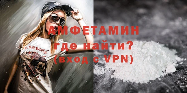 спайс Инсар