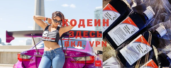 тгк Зеленокумск