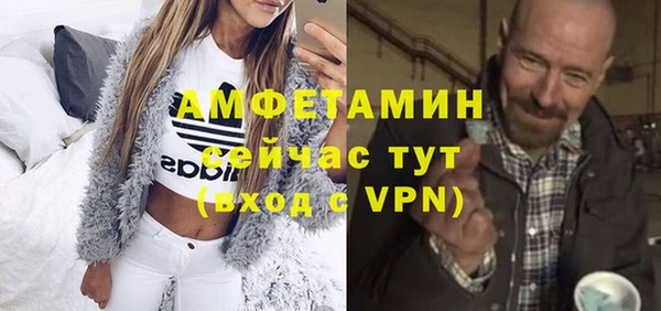 эйфоретик Зерноград