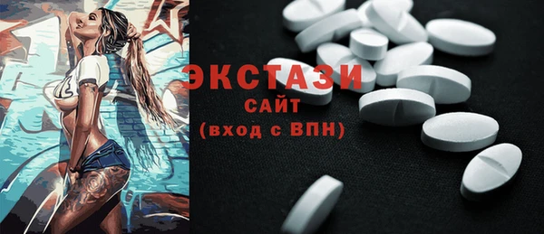 тгк Зеленокумск