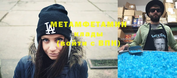 спайс Инсар