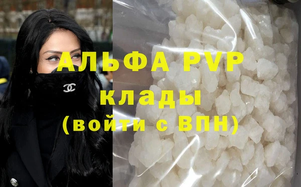 тгк Зеленокумск