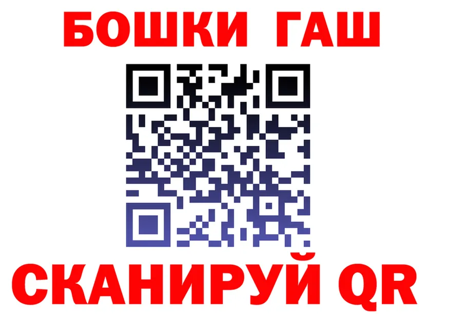 ГЕРОИН белый ССЫЛКА площадка omg Нягань