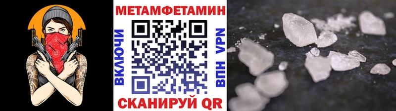 Метамфетамин витя  Купить закладки  Нягань 
