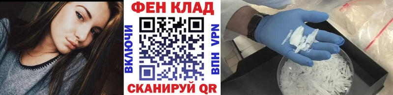 Метамфетамин кристалл Нягань