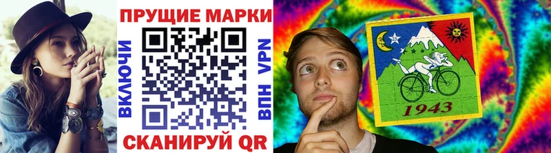 Марки NBOMe 1500мкг  Купить где  Нягань 