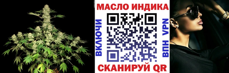 Дистиллят ТГК концентрат  Купить  Нягань 
